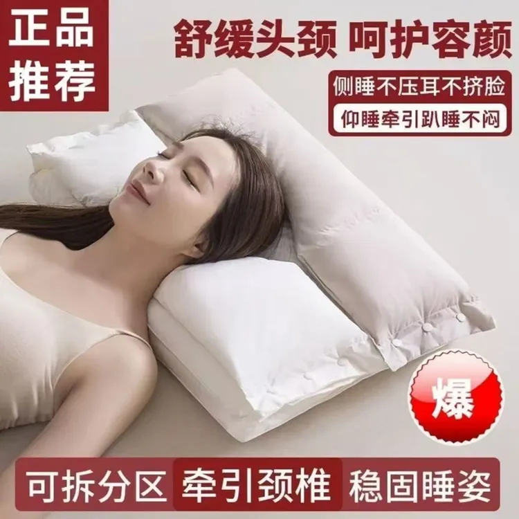 【现货速发】试睡7天枕头枕芯枕家用成人单人枕可拆洗侧睡仰睡低枕