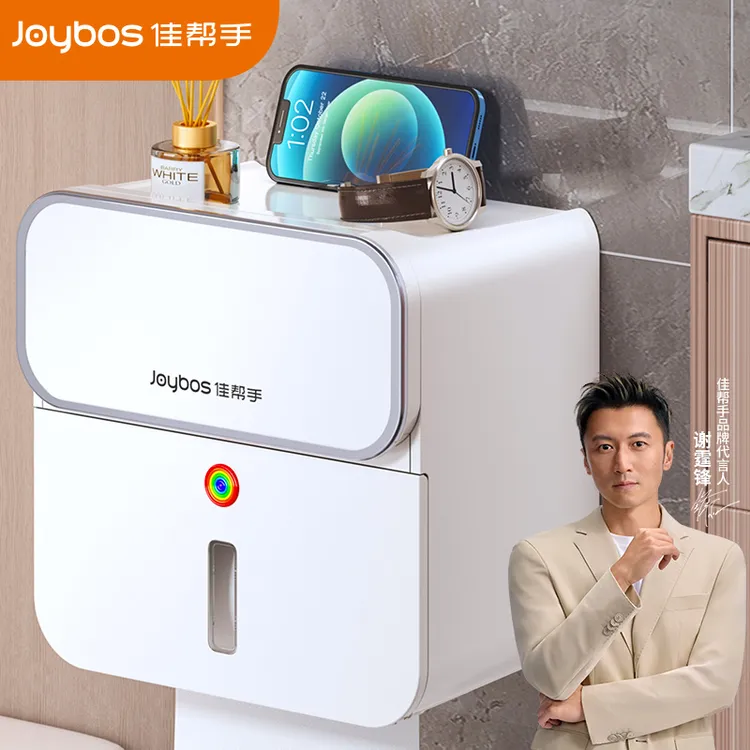 佳帮手纸巾盒卫生间厕所免打孔壁挂式防水抽纸收纳盒简约置物架商品图