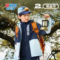 【特步少年】中大童三防科技保暖外套675326339013