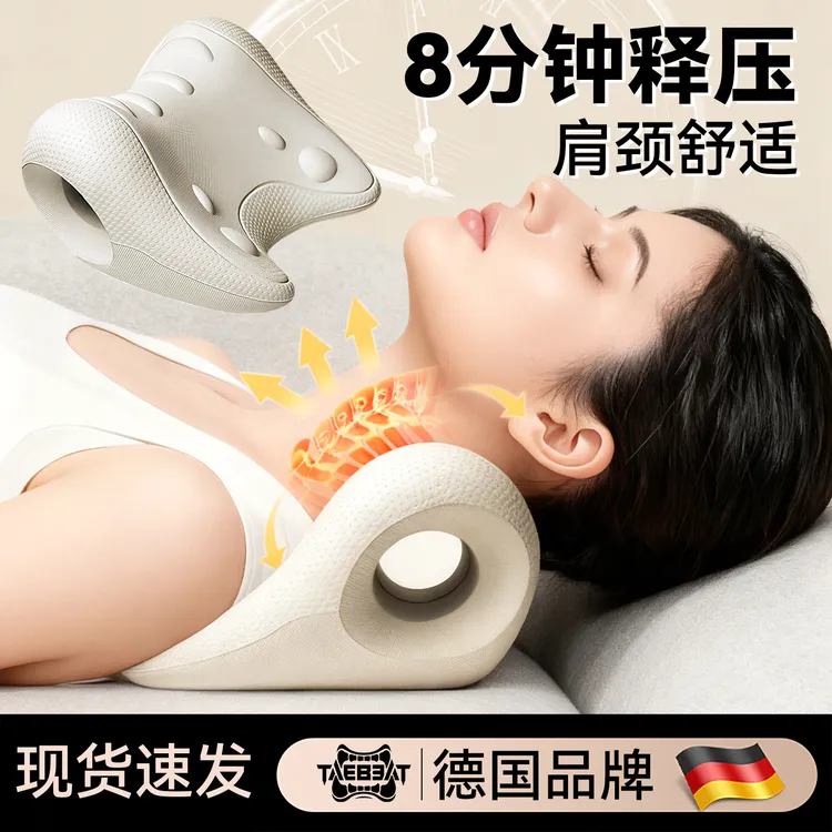 颈椎按摩枕舒缓反弓指压肩颈部枕头放松肩部颈部支撑神器