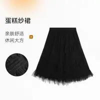 【蛋糕纱裙】A字捏褶半身裙夏季薄款休闲宽松显瘦百搭女士小众轻奢