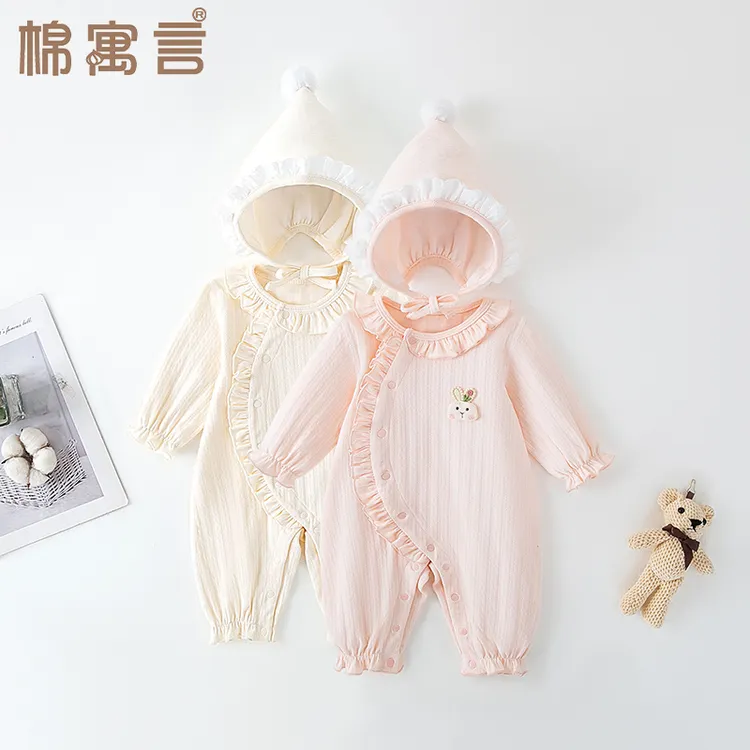 婴儿春秋连体衣可爱木耳领哈衣女宝宝爬服纯棉超萌长袖家居空调服