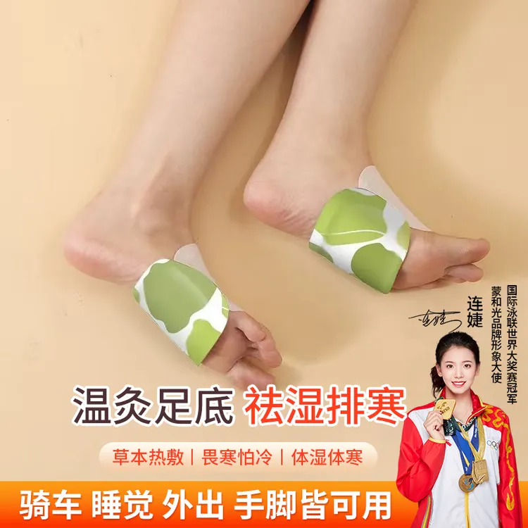 【蒙和光暖手宝】穿戴式暖手宝儿童成人热敷暖脚学生便携式保暖宝贴