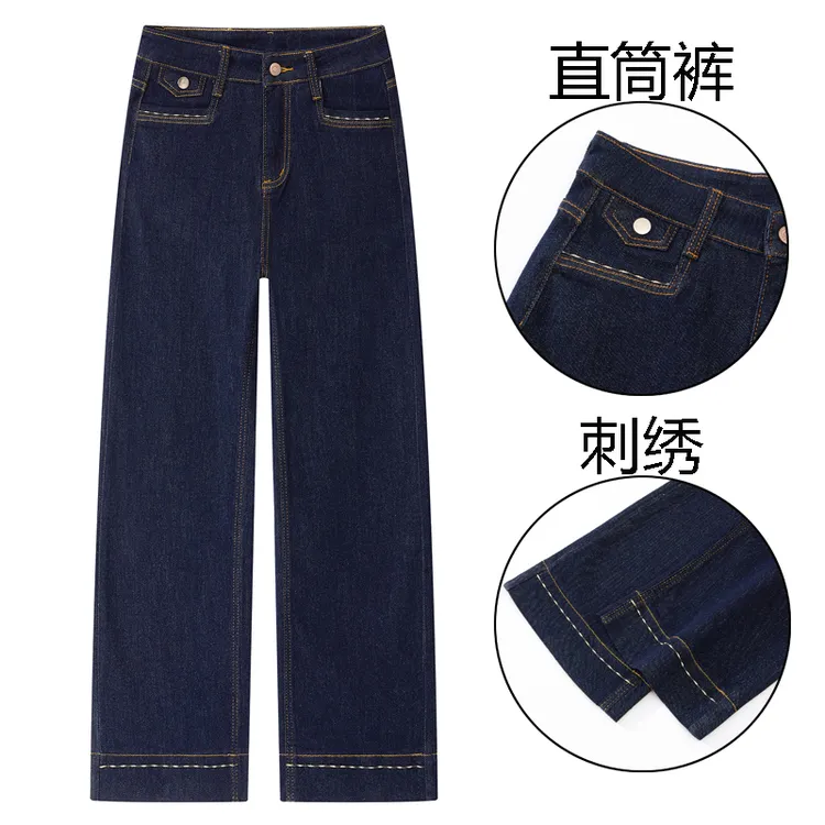 窄版直筒牛仔裤女款爆款2025春秋冬新款高腰显瘦小个子复古阔腿裤