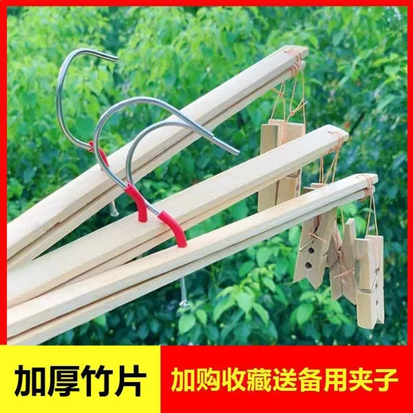 家用竹裤架4夹加厚加宽加长竹夹子十字裤架防风挂裤子挂钩衣架
