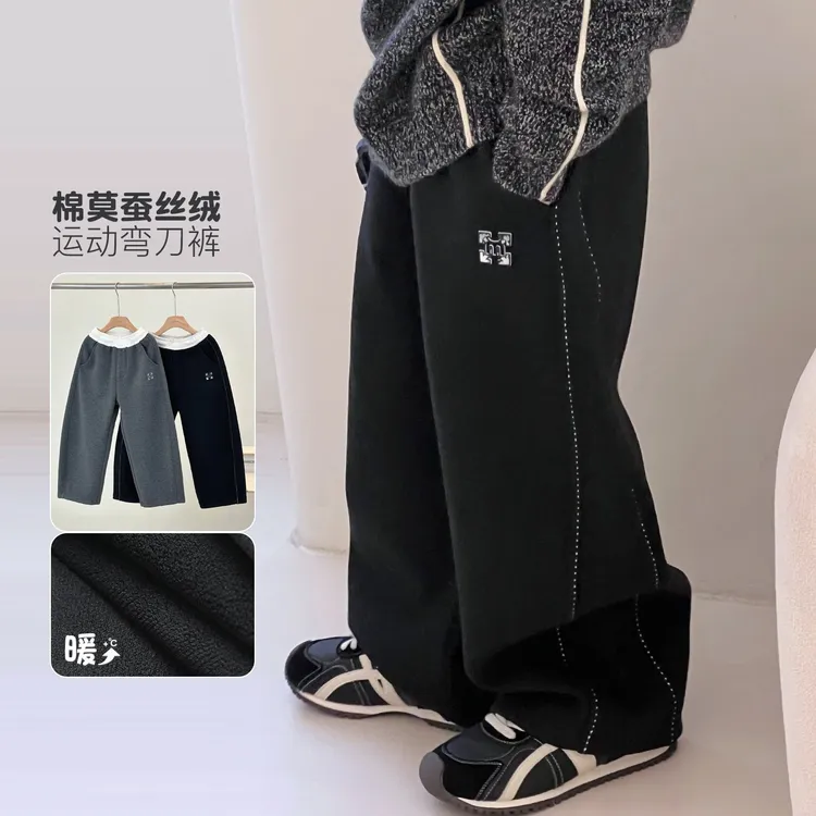 儿童休闲裤冬季加绒男童保暖宽松弯刀裤中大童童装加厚5115106O1