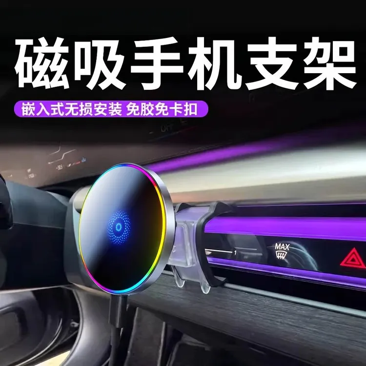 宝马3系手机支架车载出风口磁吸手机支架汽车导航底座配件陈少798