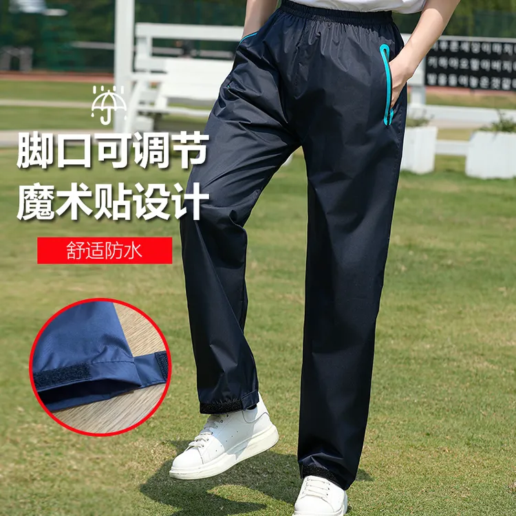 雨裤男下半身防水防暴雨耐磨透气女款外卖专业骑行干活徒步专用