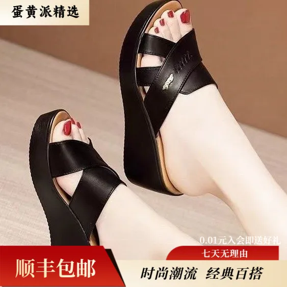 【顺丰包邮】防水台新款温州坡跟女鞋内增高凉拖鞋夏季高跟鞋厚底