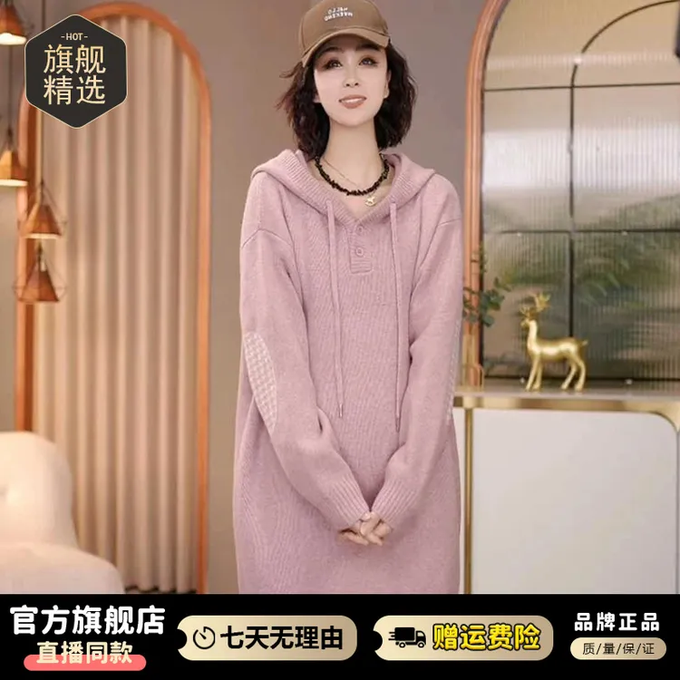 慵懒风长袖连帽针织衫女士2026年春秋新款休闲洋气舒适中长款上衣