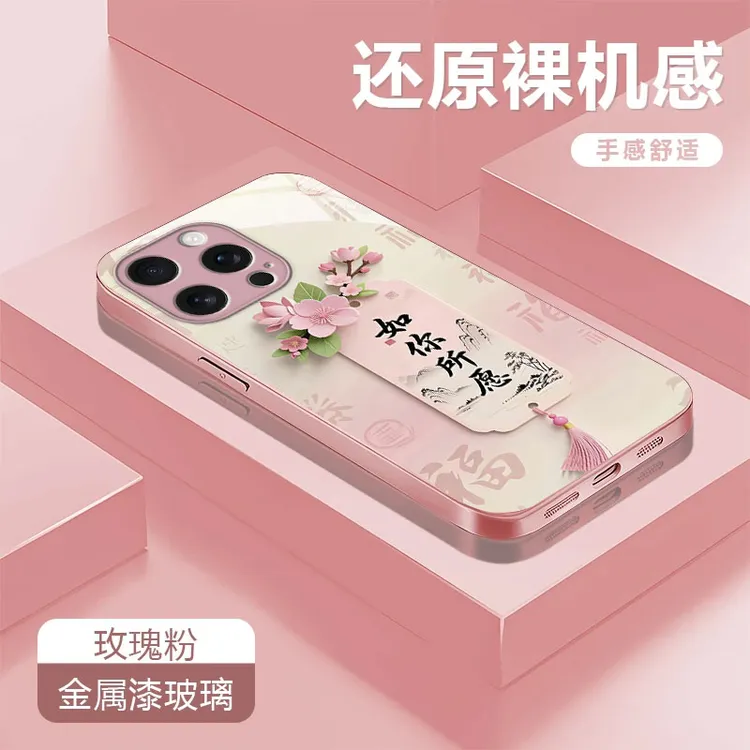 如你所愿适用苹果17/16华为p70/vivo/oppo金属漆玻璃手绳防摔手