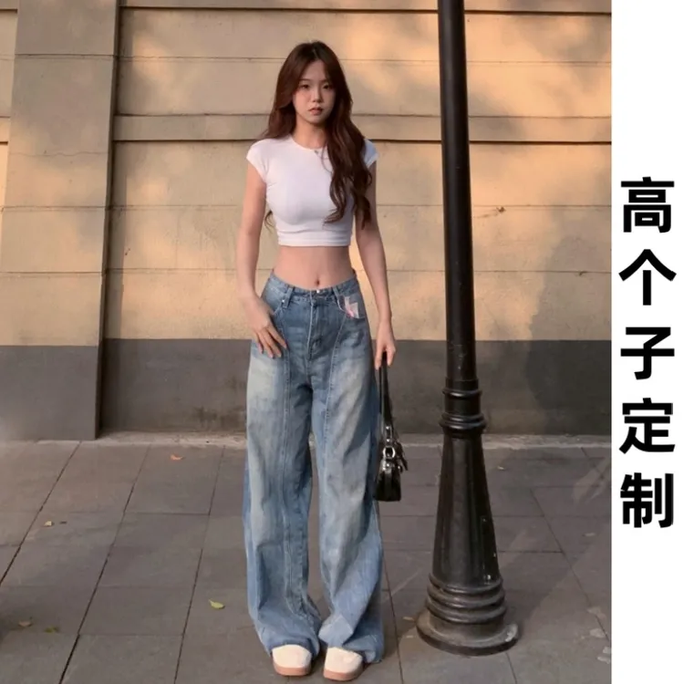 180高个子175加长高街宽松阔腿牛仔裤女美式设计感高腰垂感弯刀裤
