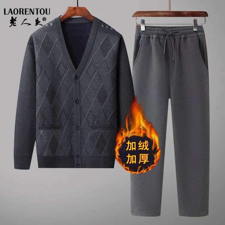 LAORENTOU中老年爸爸装男士加绒加厚开衫秋冬季针织衫男保暖毛衣