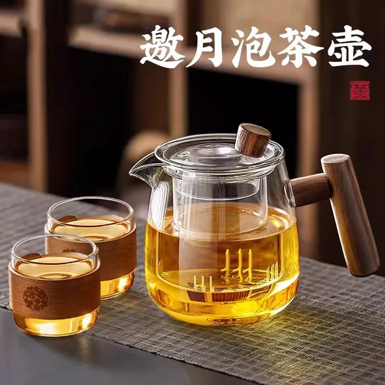 玻璃茶壶泡茶家用2025新款茶具套装茶水分离茶杯煮泡茶壶邀月壶