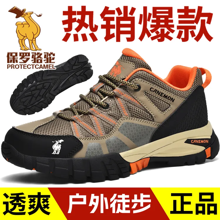 夏季新款徒步鞋户外鞋舒适轻便登山鞋时尚潮流休闲男鞋男士欧若