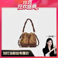 【刘叮当甄选】秋冬新款手提福袋包轻奢百搭单肩斜挎女包25698-10