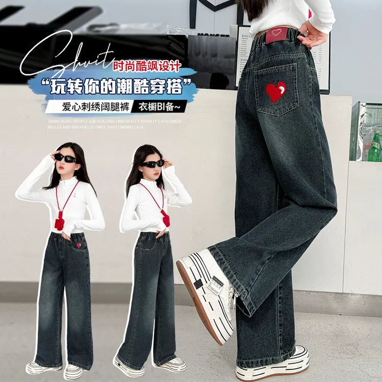 女童秋装刺绣爱心牛仔裤2025新款中大儿童韩版洋气宽松直筒阔腿裤