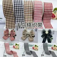 懒虫饰品4厘米千鸟格织带手工发饰头饰DIY蝴蝶结材料