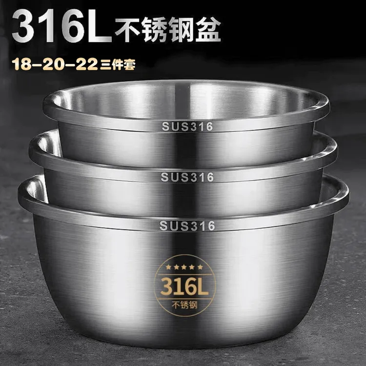 【拍一发三】加厚不锈钢盆套装洗餐洗菜盆家用油盆厨房打蛋和面汤盆