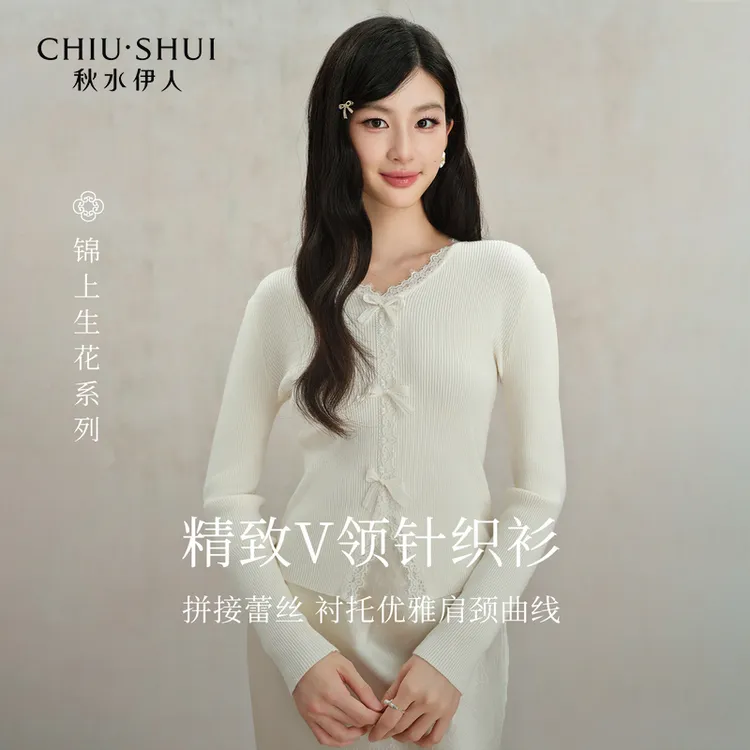 秋水伊人V领长袖2025年冬季新款拼接蕾丝毛针织衫625408D100012