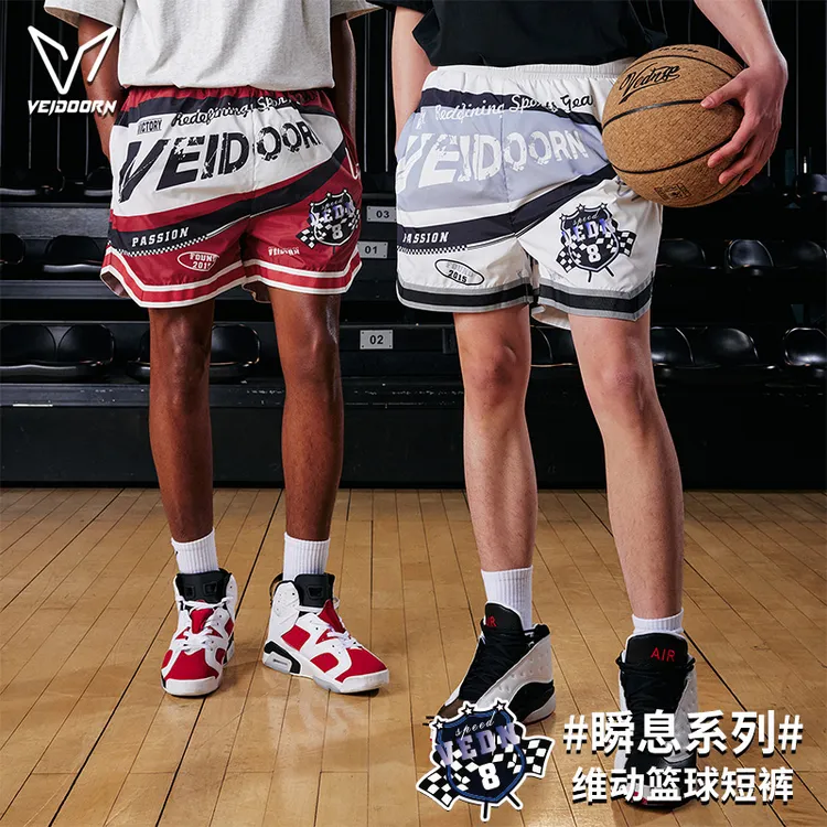 维动瞬息运动短裤男篮球美式跑步训练裤夏季潮牌网眼透气四分球裤