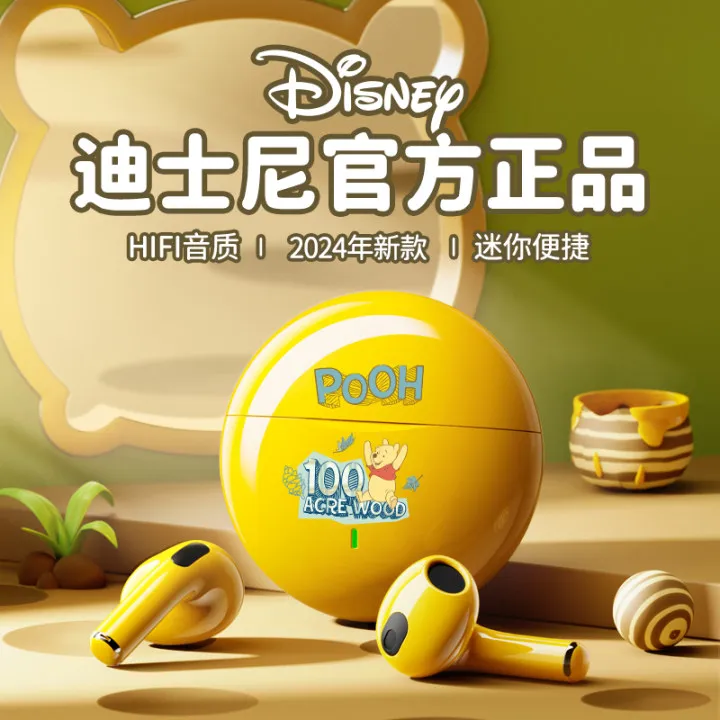 Disney/迪士尼降噪蓝牙耳机真无线半入耳可爱运动适用于苹果小米