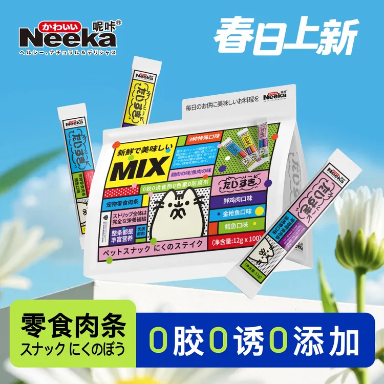 Neeka呢咔猫条零食猫条真肉真营养12g/支 100支/包