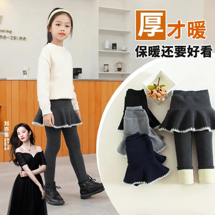 儿童假两件裙裤秋冬款女童黑色舒适冬季打底裤外穿加绒加厚打底裤