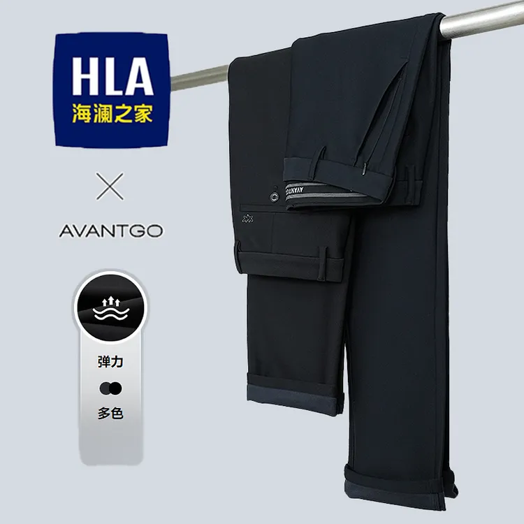 HLA/海澜之家【早秋款】高端轻奢休闲裤新款远红外科技面料舒适透气