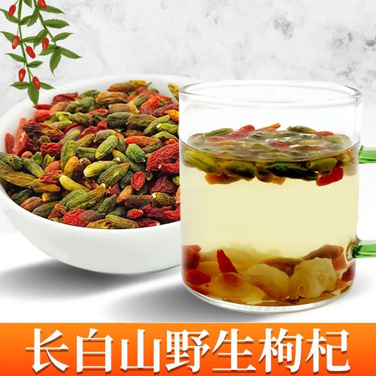 长白山特产野生枸杞干净无杂泡水泡酒滋补营养 125克/瓶