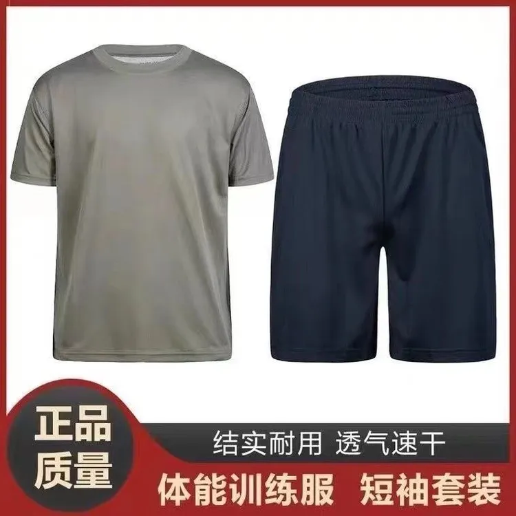 纯配户外运动夏季男短袖体能体能速干训练服透气军训单向导湿宽松