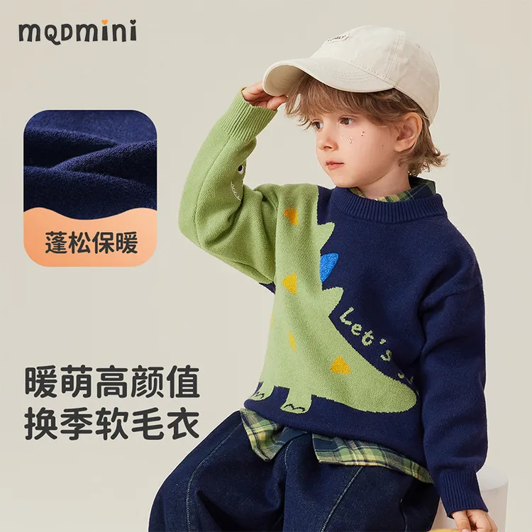 MQDMINI【可爱绣花】秋款上新男童针织衫儿童柔软衣服保暖内搭毛衣