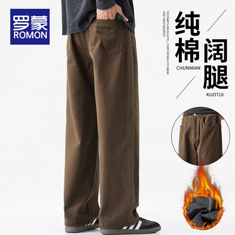 罗蒙加绒纯棉休闲裤男款新款冬季男士纯棉裤子宽松直筒百搭长裤男