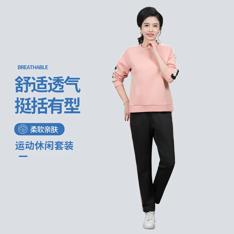CENPIN/诚品秋季中年妈妈宽松休闲运动女士套装亲肤柔软时尚气质