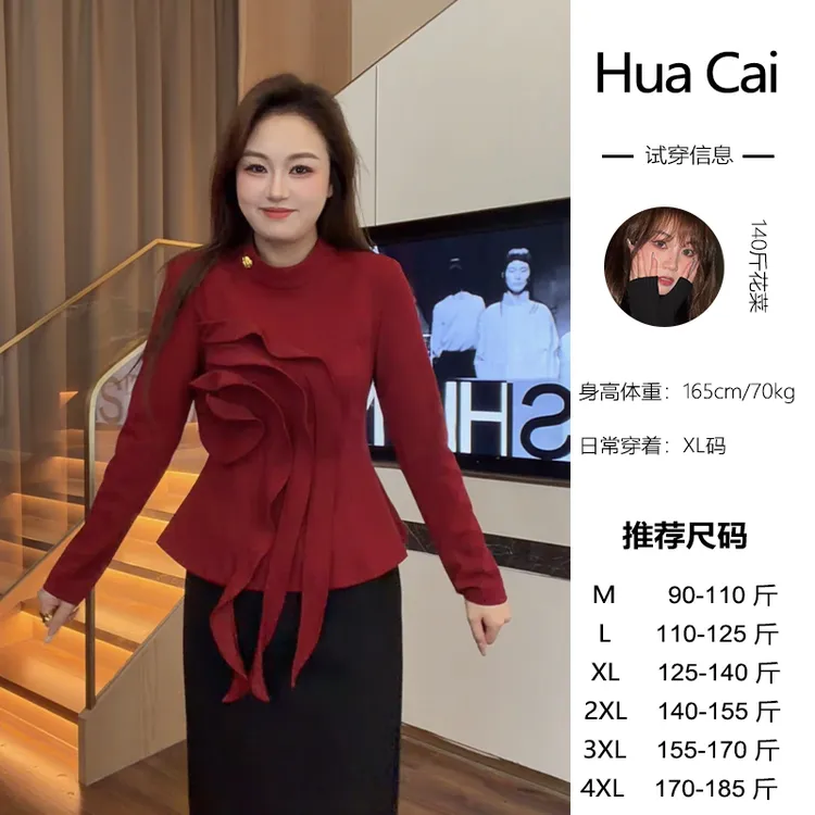 花菜微胖定制~【茶歇玫瑰】秋冬新款时髦设计感洋气显瘦玫瑰上衣