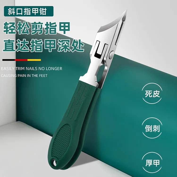 大开口指甲剪刀超尖斜口原装防飞溅专用指甲刀厚脚趾甲指甲钳