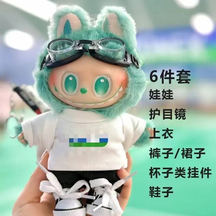 【六件套装】羽毛球公仔挂件迷你羽毛球拍搭子礼物球包