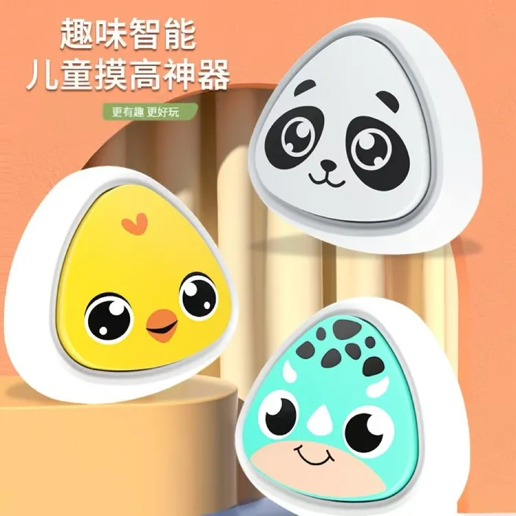 趣味玩具语音摸高器弹跳运动计数器跳高训练器发光拍拍乐跳跃器材