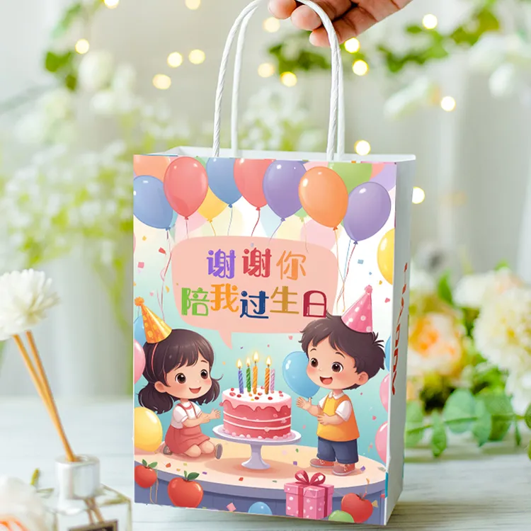 谢谢你陪我过生日手提礼品袋伴手礼幼儿园儿童生日零食礼物小礼袋