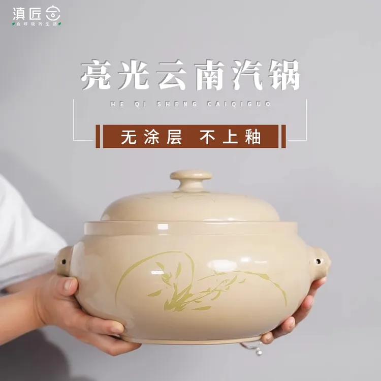 滇匠汽锅鸡汽锅多层家用蒸锅云南建水紫陶气锅盗汗鸡蒸汽砂煲汤锅