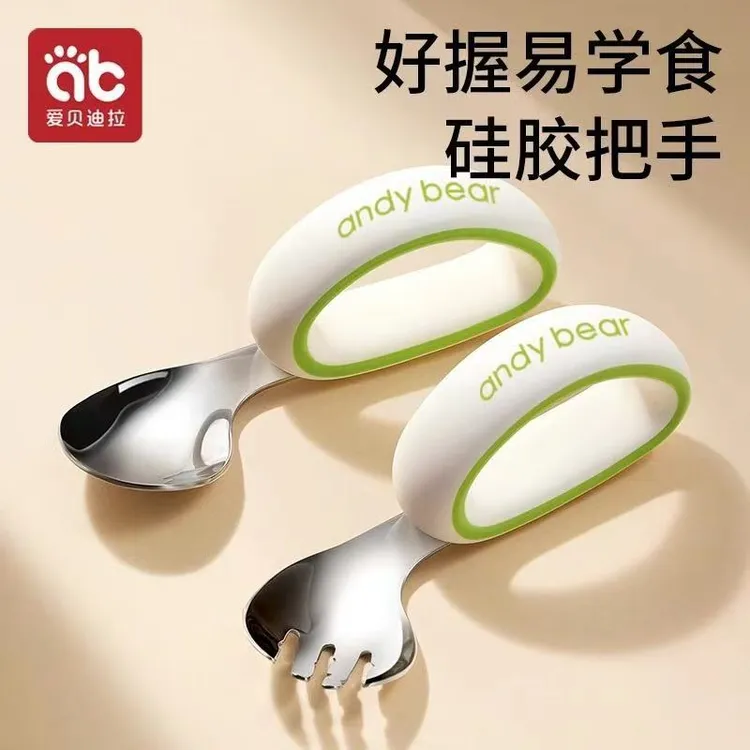 爱贝迪拉儿童餐具宝宝辅食勺子硅胶软柄不锈钢叉勺