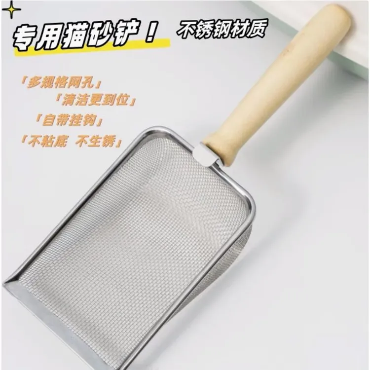 金属细网猫砂铲不锈钢拾便器芦丁鸡宠物铲屎器爬宠铲子猫狗屎沙铲