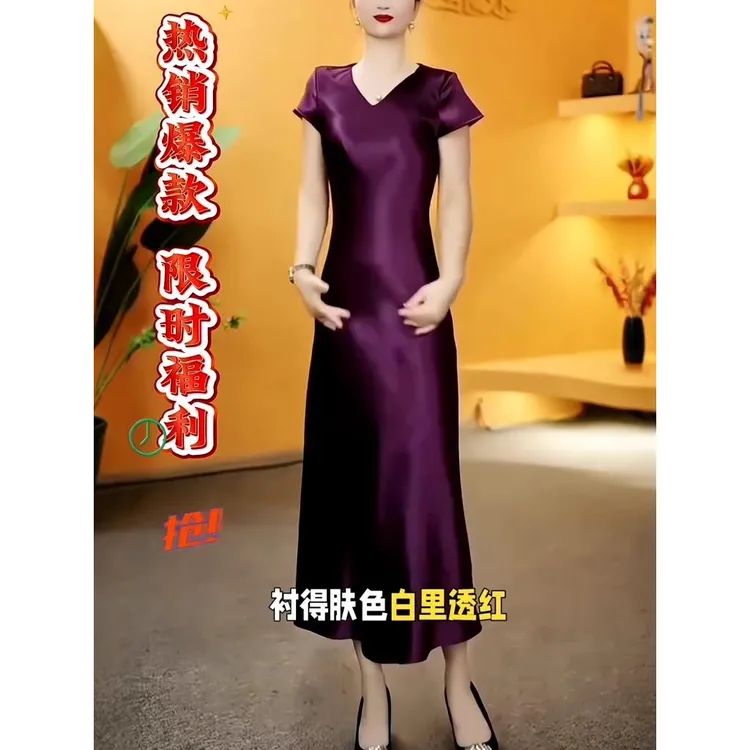 高端时尚轻奢高级感缎面长裙女收腰显瘦遮肉减龄气质优雅连衣裙夏