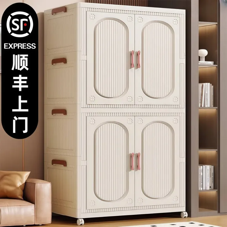 多层收纳衣柜卧室家用家居整理收纳出租房必备神器收纳柜储物柜