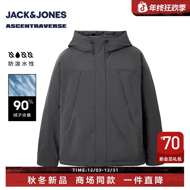 【AT系列】杰克琼斯2025年秋季新款男装排骨羽绒服宽松连帽时尚