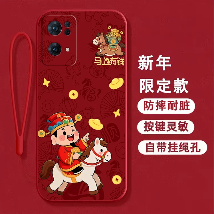 适用oppoReno7pro手机壳女PFDM00防摔软壳卡通马新年款硅胶全包边