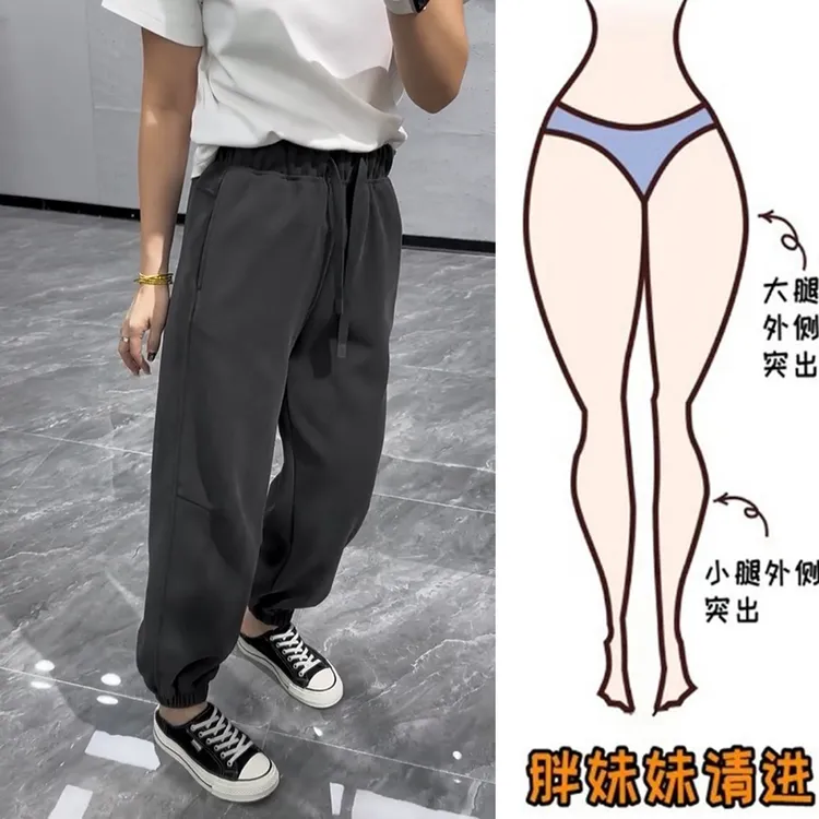 2025秋季九分宽松哈伦裤休闲卫裤女刺绣拉链大码微胖mm显瘦束脚裤