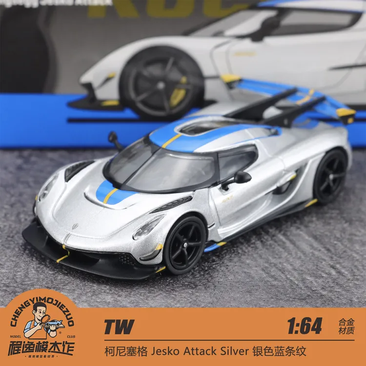 TW 1:64 柯尼塞格 Jesko Attack Silver 银色蓝条纹 合金车模