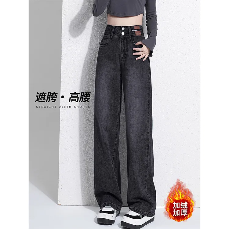 拉夏贝尔黑灰色直筒牛仔裤显瘦冬季厚款小个子女装加绒窄版阔腿裤