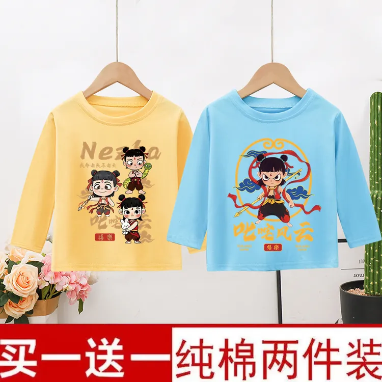 薄款春夏季男女童哪吒国潮2025中小童宝宝纯棉长袖上衣宝宝打底